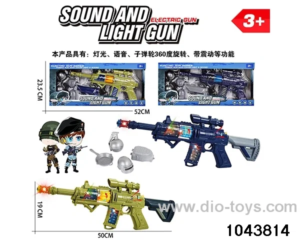 ELECTRIC GUN IN WINDOW BOX