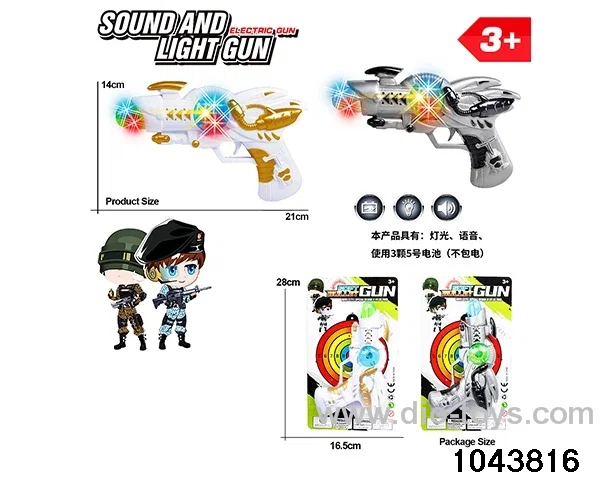 ELECTRIC GUN IN Tied On Card