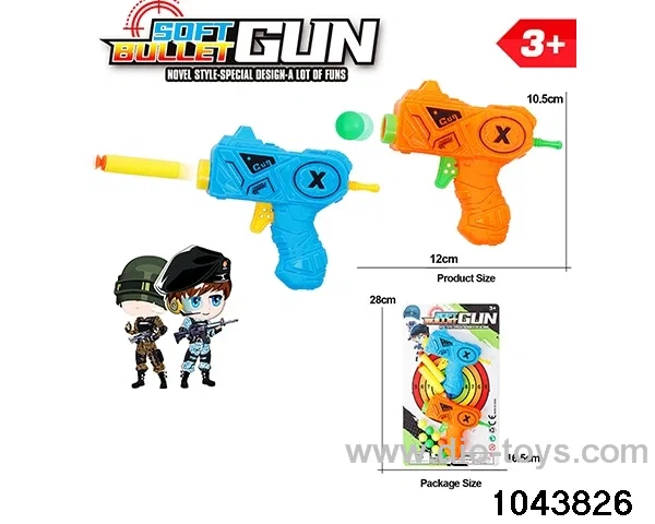Soft bullet gun in Blister card