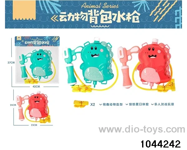 Dinosaur backpack water gun in PP bag with header