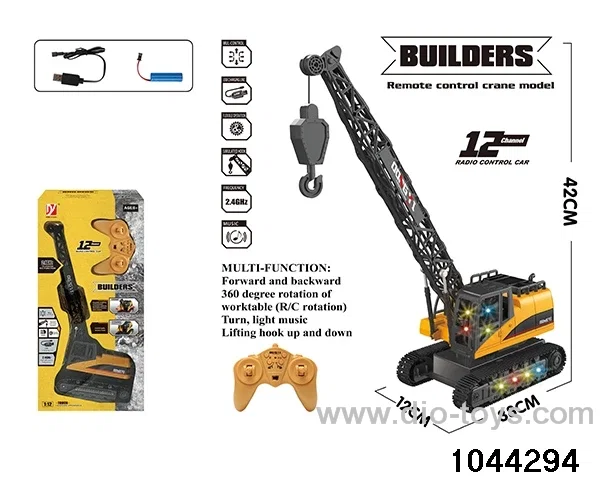 1: 12, 12 WAY REMOTE CONTROL CRANE IN WINDOW BOX