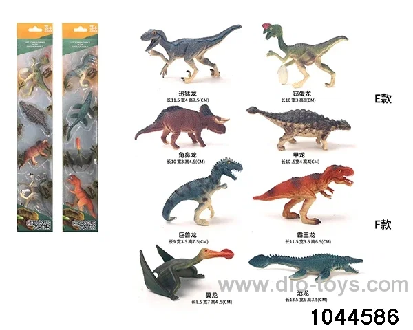 8 solid dinosaurs (mixed) in PVC box