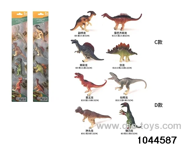 8 solid dinosaurs (mixed) in PVC box