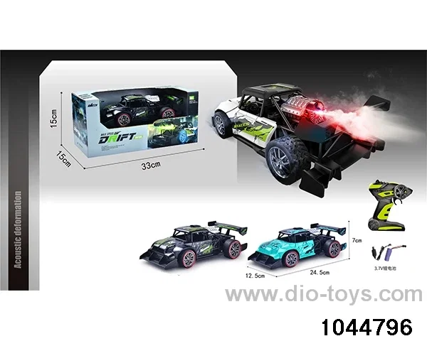 (GCC) ALLOY REMOTE CONTROLLED HIGH SPEED SPRAYER IN WINDOW BOX