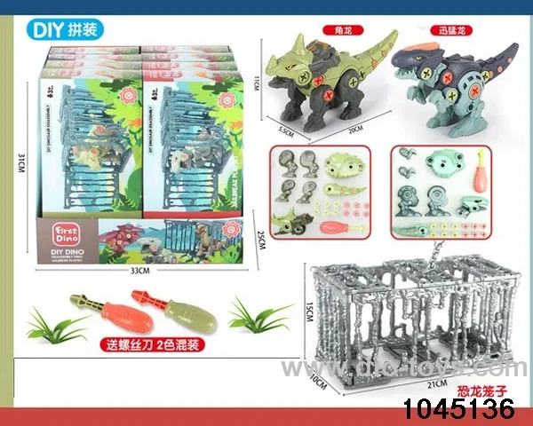 diy dinosaur set