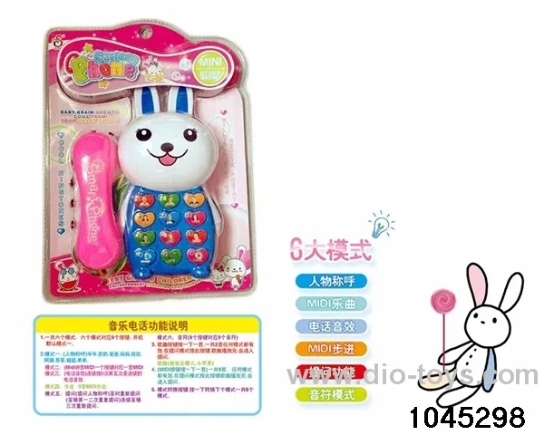 Cartoon phone in clam shell