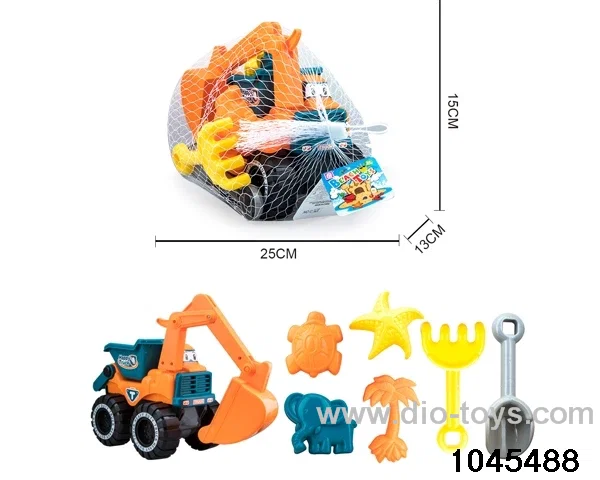 beach toys