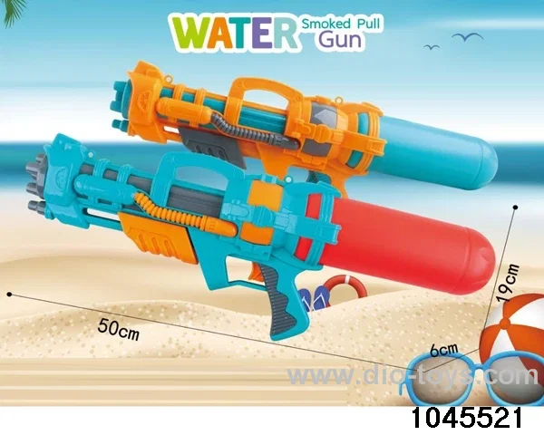 50cm water gun