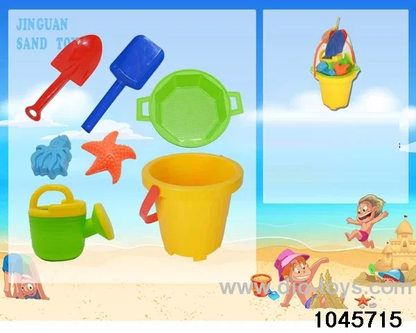 beach toys