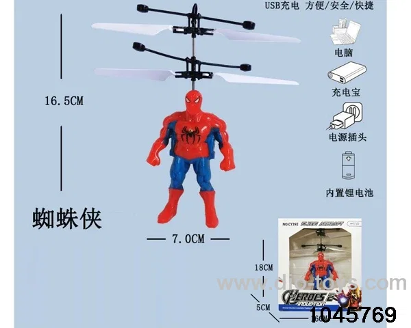 Induction aircraft