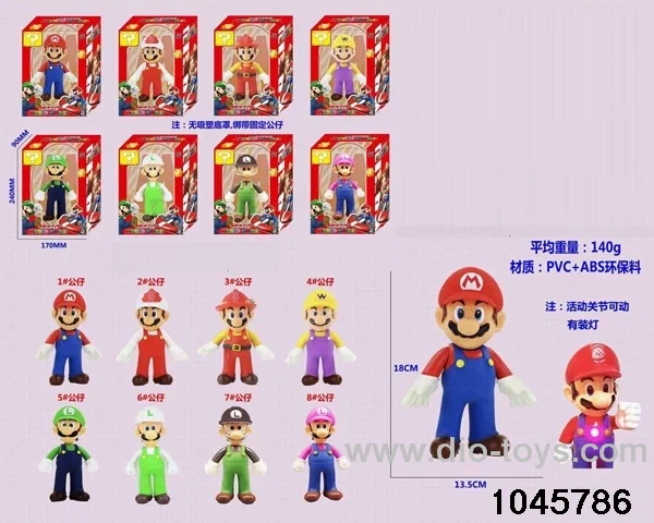 7 inch  Mario with light