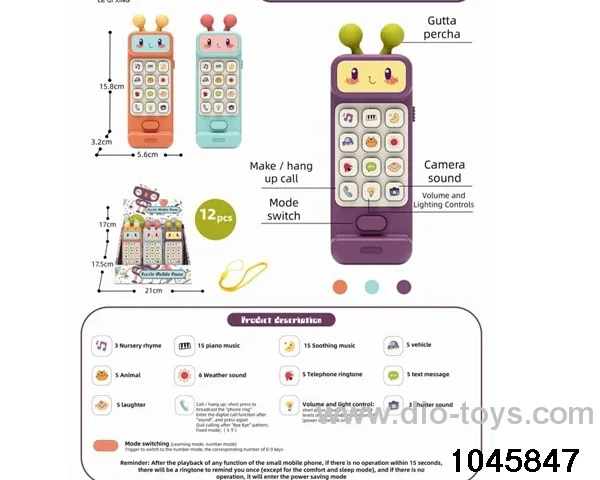 phone