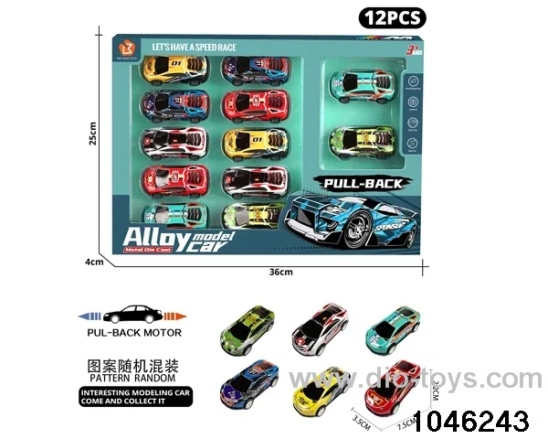12pcs 7.5cm pull back car
