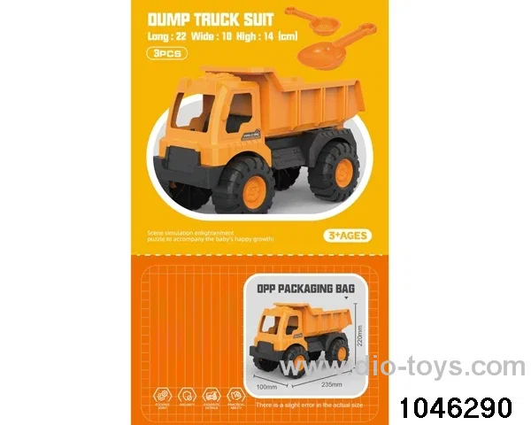 beach toys