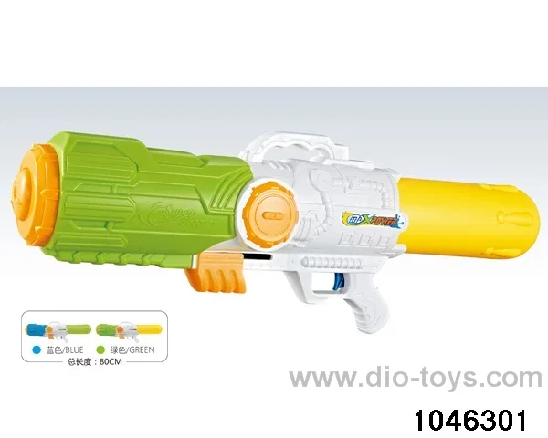 80cm water gun