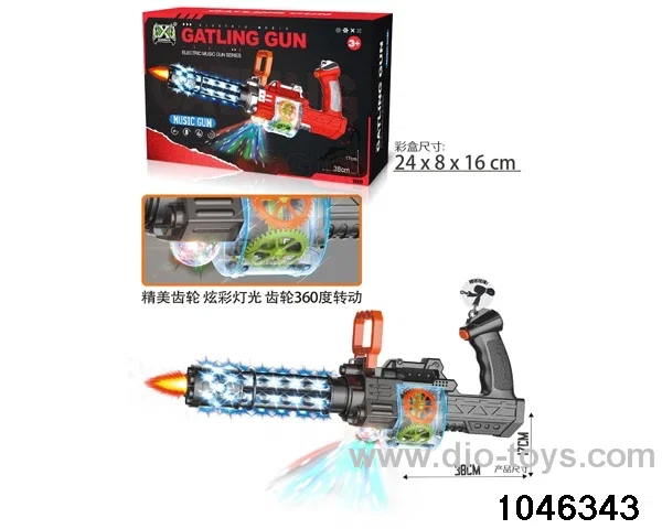 B/O gun with light/sound
