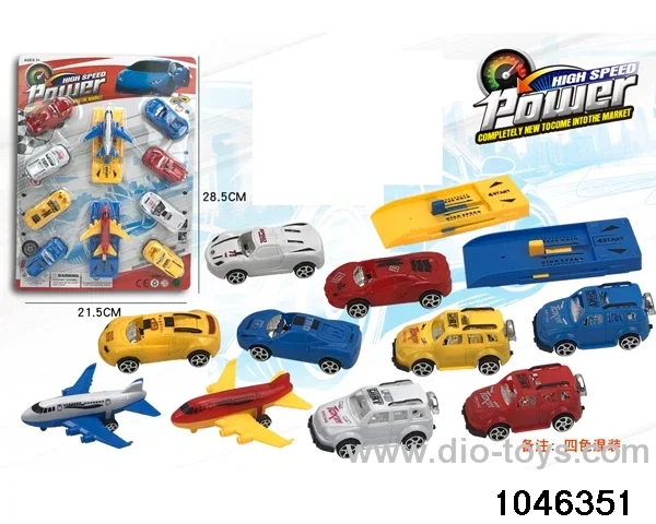 Catapult car