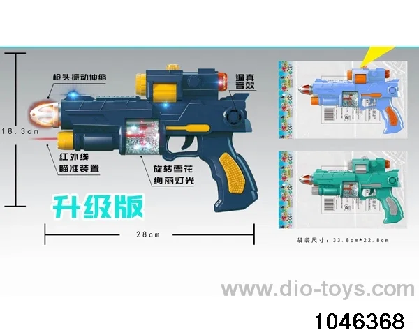 B/O gun