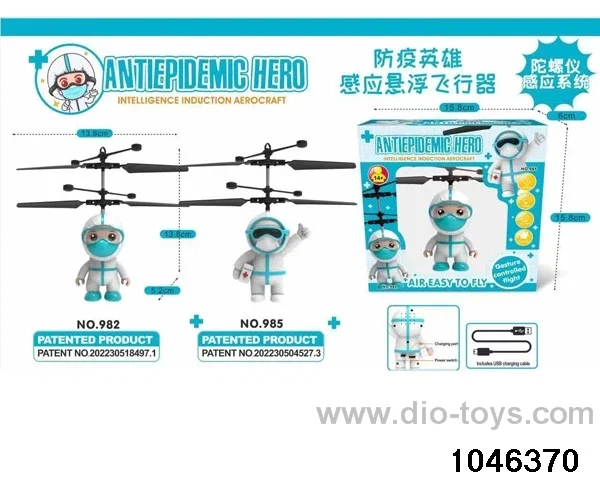 Induction aircraft