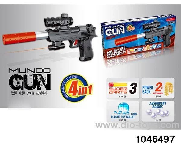 softball gun in color box