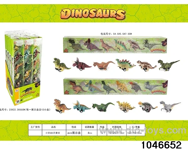 4-inch Huili _x000D_
dinosaur car _x000D_
6 2-color _x000D_
hybrid _x000D_
(elegant _x000D_
color)