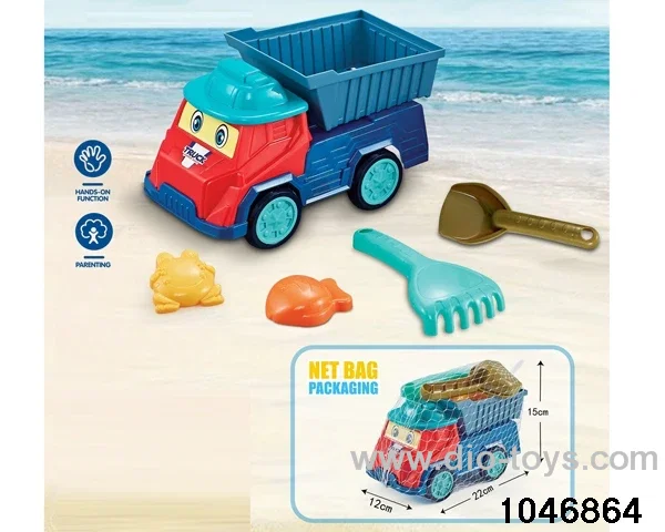 beach toys