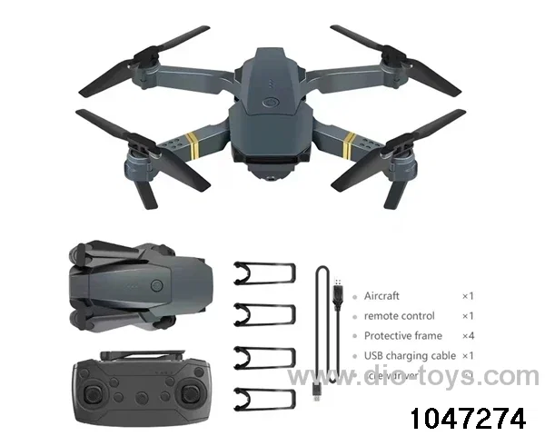 Quadcopter (USB package)