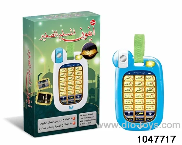 Puzzle mobile phones in window box