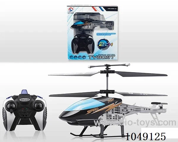 2ch RC quadcopter