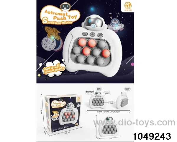 speed game machine