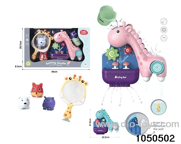 Water Play Toys Set in display box