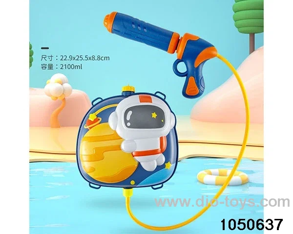 Water gun in poly bag header