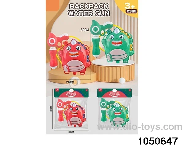 Water gun in PP bag with header