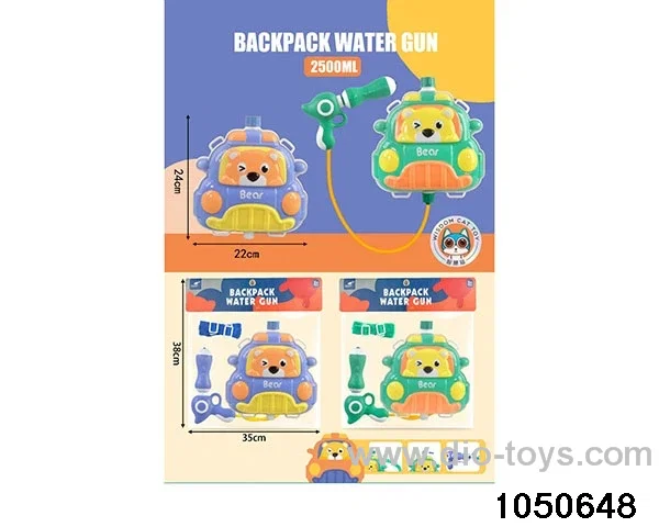 Water gun in PP bag with header
