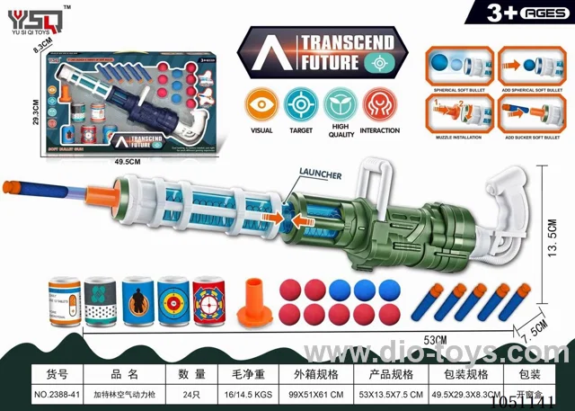 Soft Air Gun