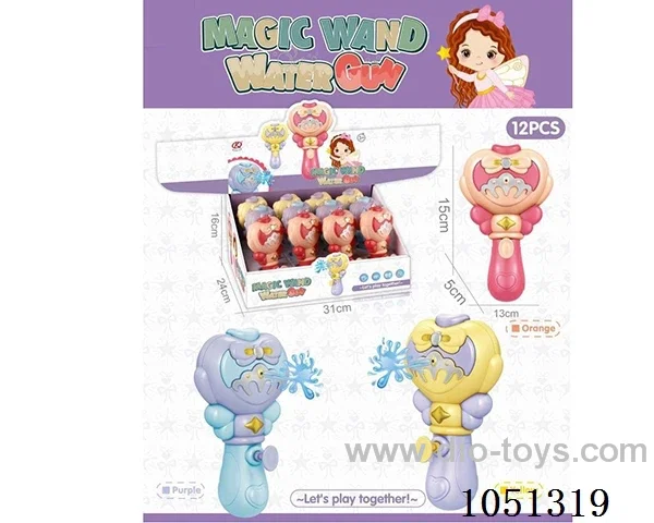 water gun
