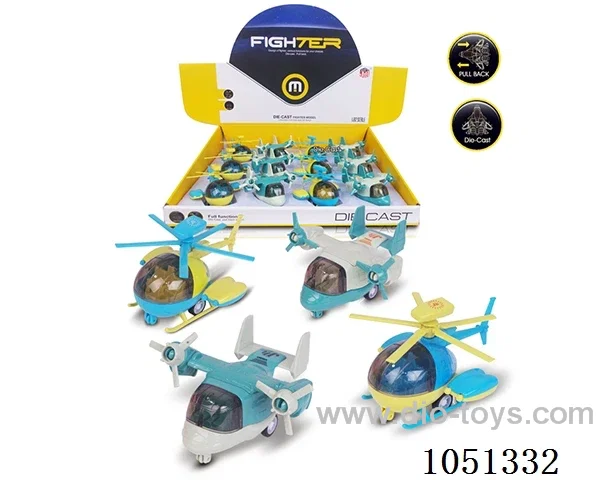 ALLOY HELICOPTER