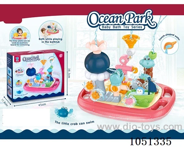 bath toys