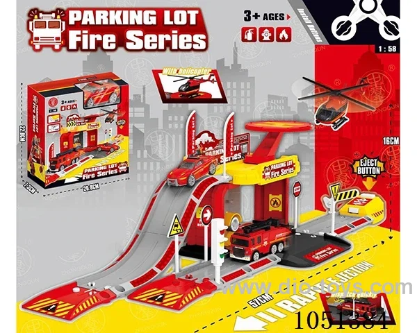 catapult alloy fire parking lot