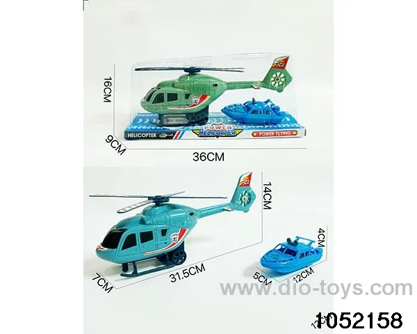 Inertial helicopters in PVC cover