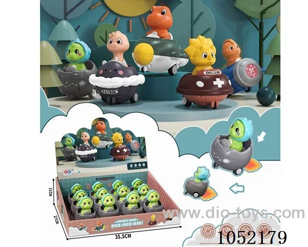 press toys