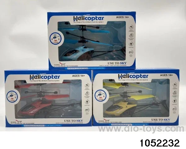 Induction helicopter in window box