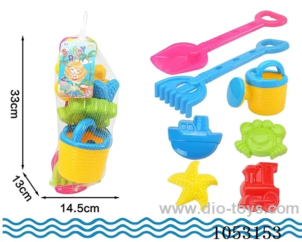 Beach toys
