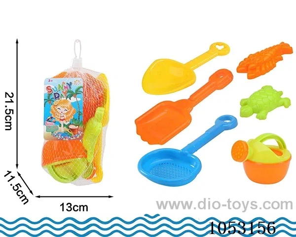 Beach toys