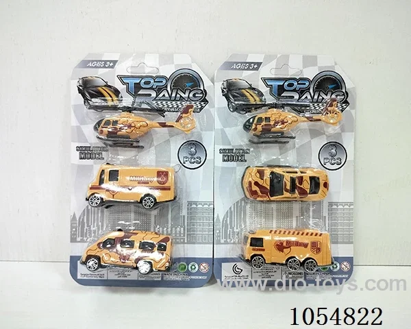 free wheel toys