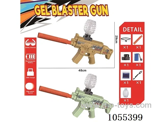 B/O Water bullet gun