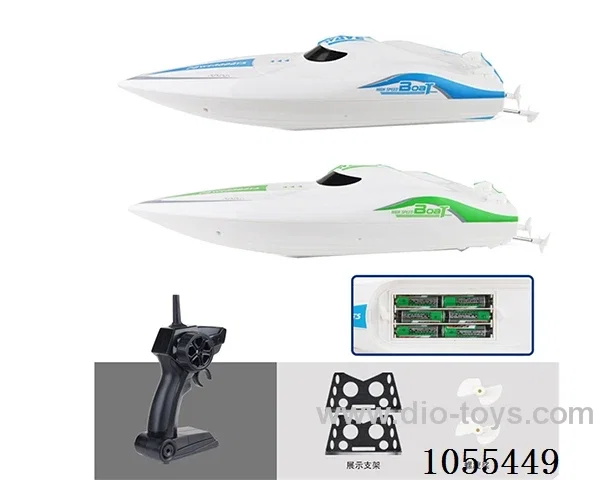 2.4G rc ship