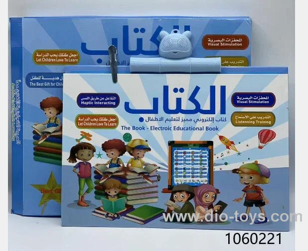 point and click book
