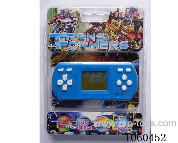 Game machine