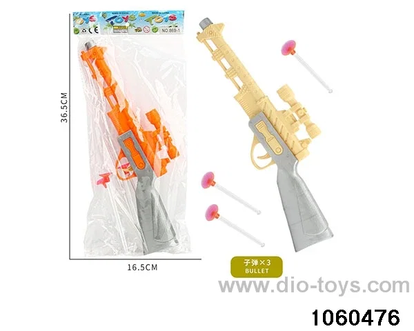 softball gun in opp bag